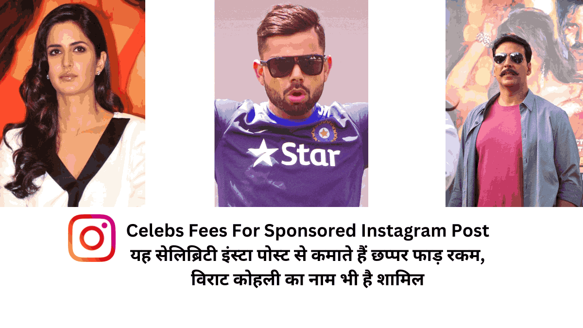 Celebs Fees For Sponsored Instagram Post