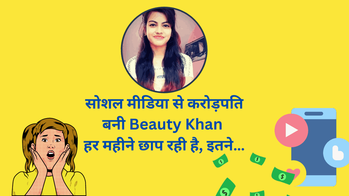 Beauty Khan Income